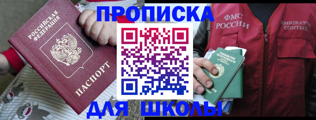 форма 3 в Искитиме